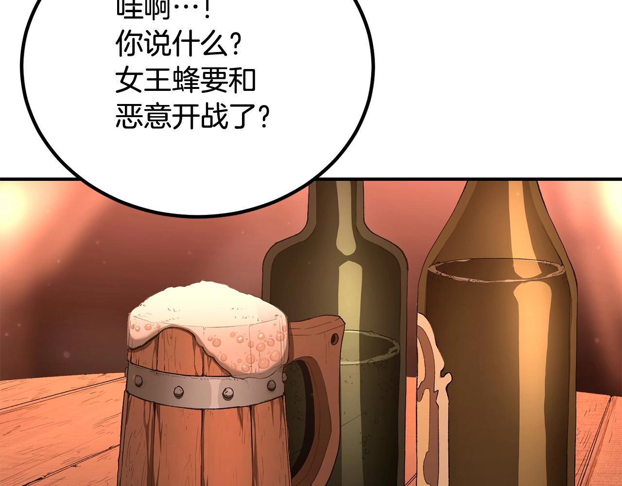第57话 邪恶扩张192