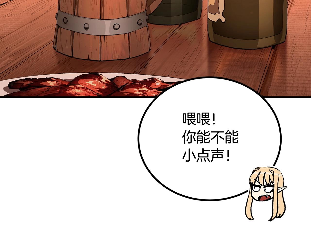 第57话 邪恶扩张193