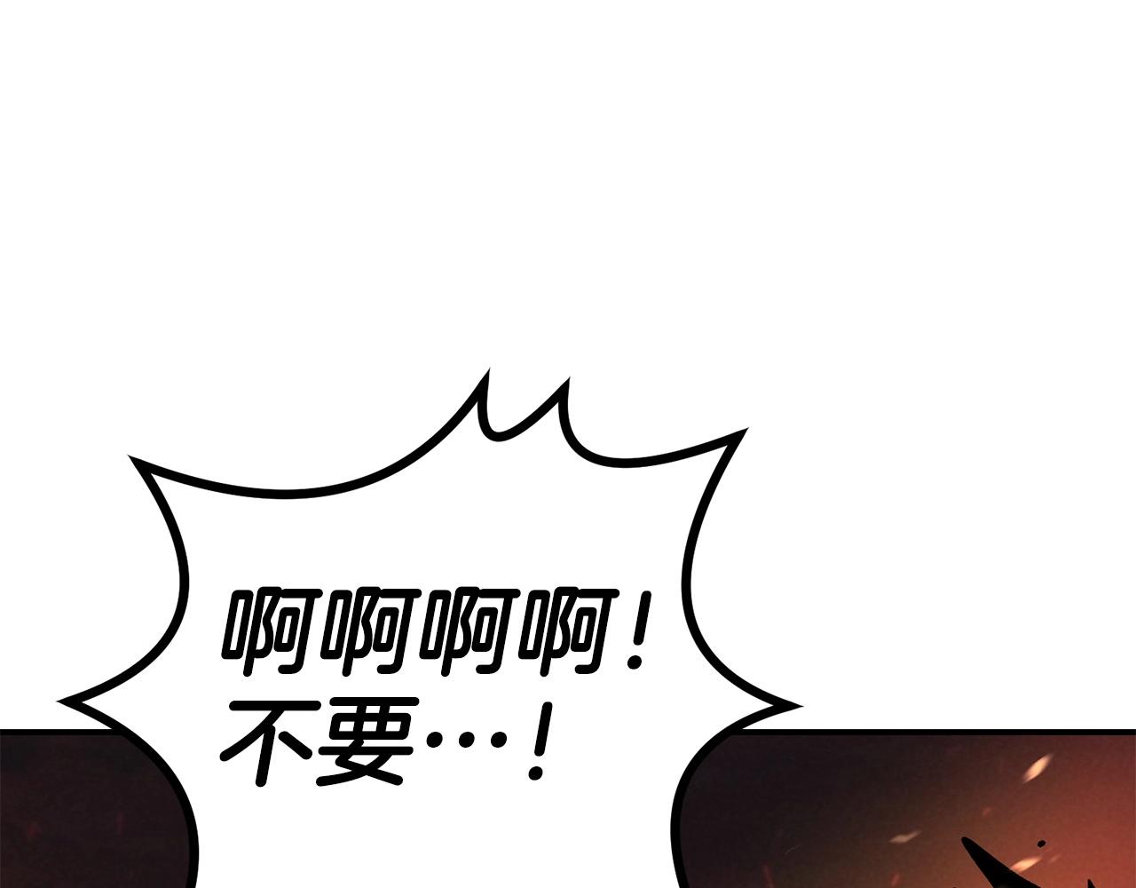 第57话 邪恶扩张2