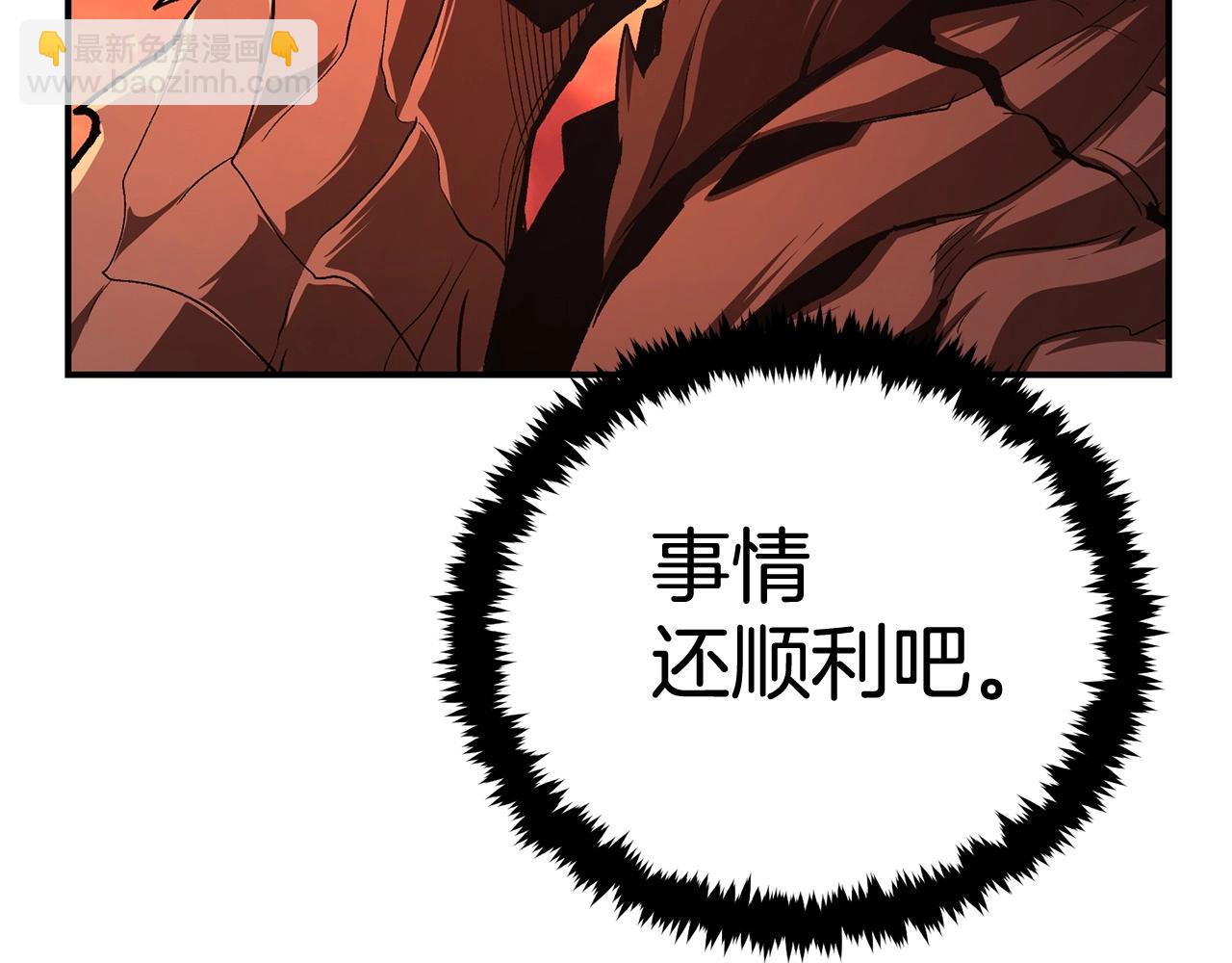 第57话 邪恶扩张20