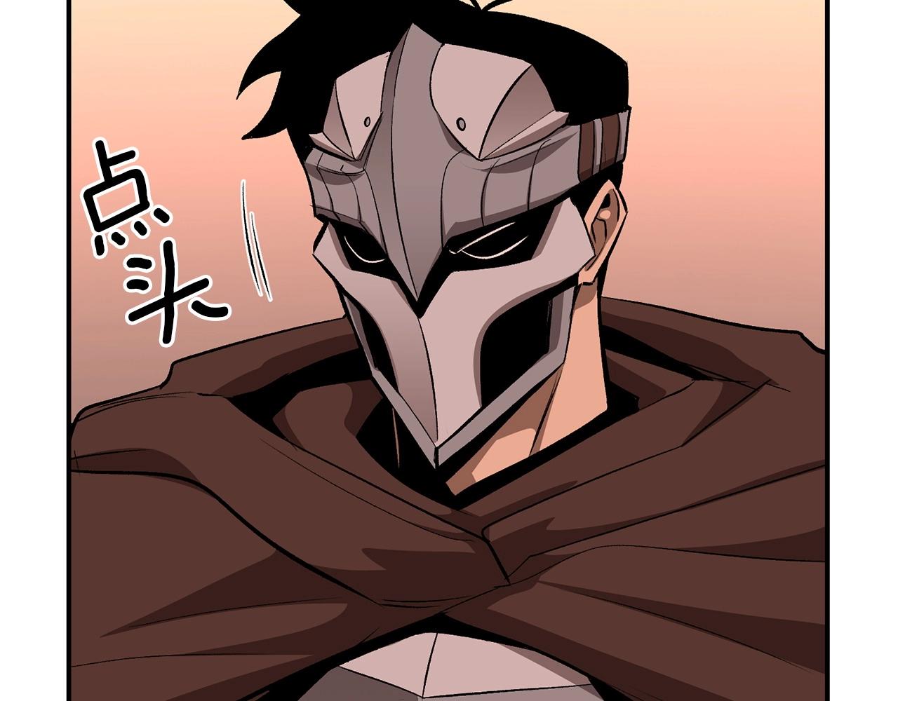 第57话 邪恶扩张202