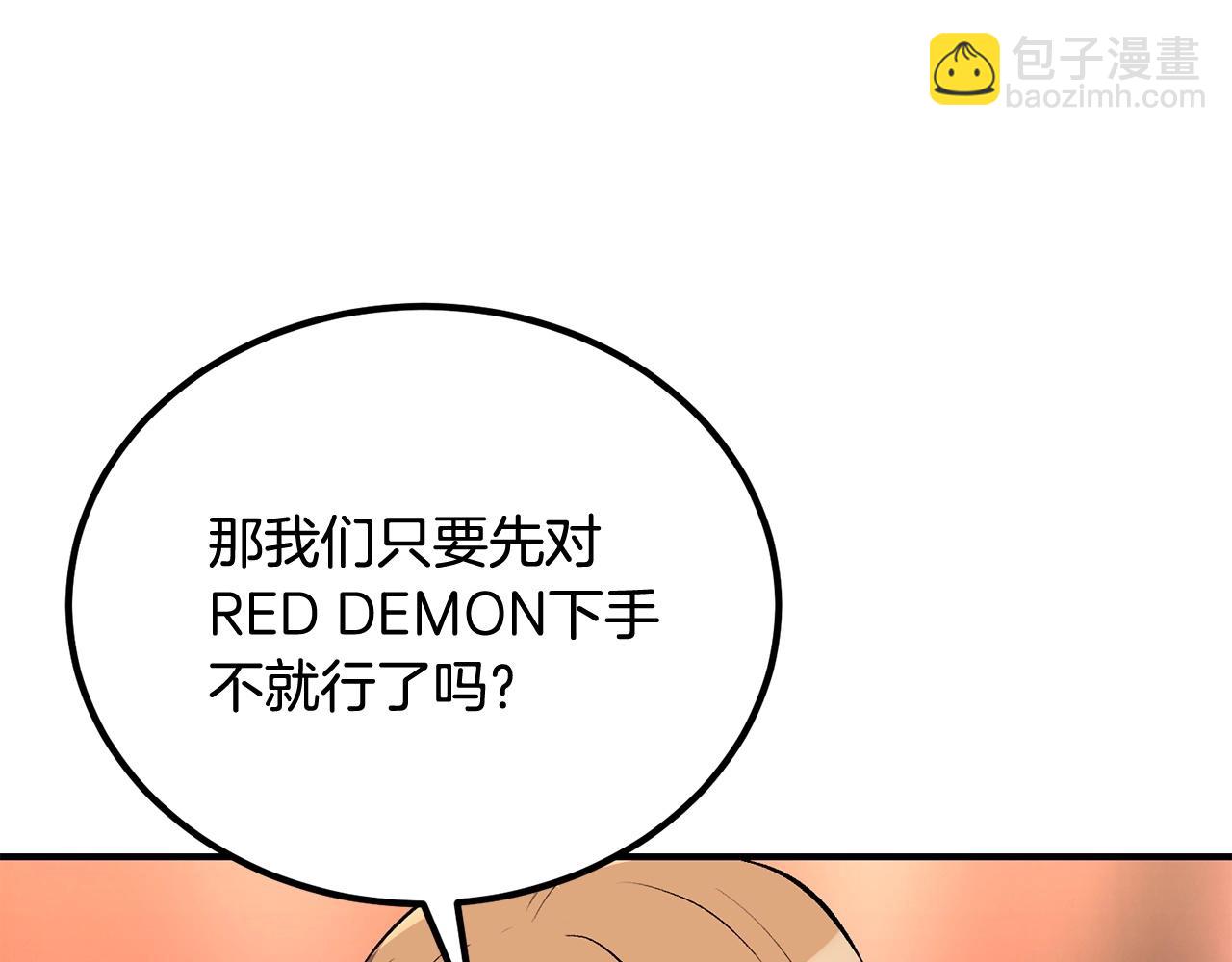 第57话 邪恶扩张208