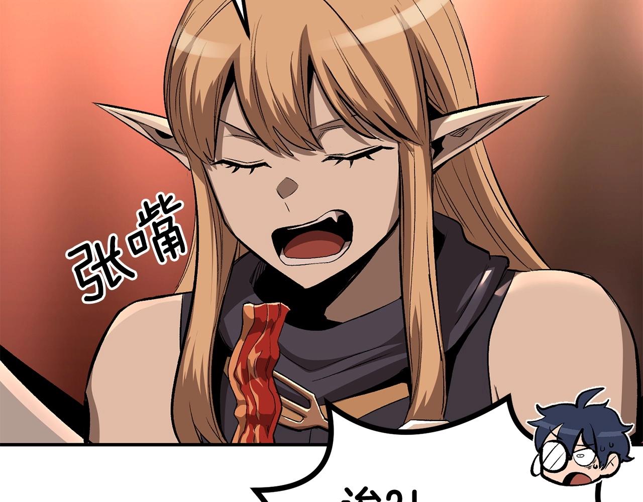 第57话 邪恶扩张209