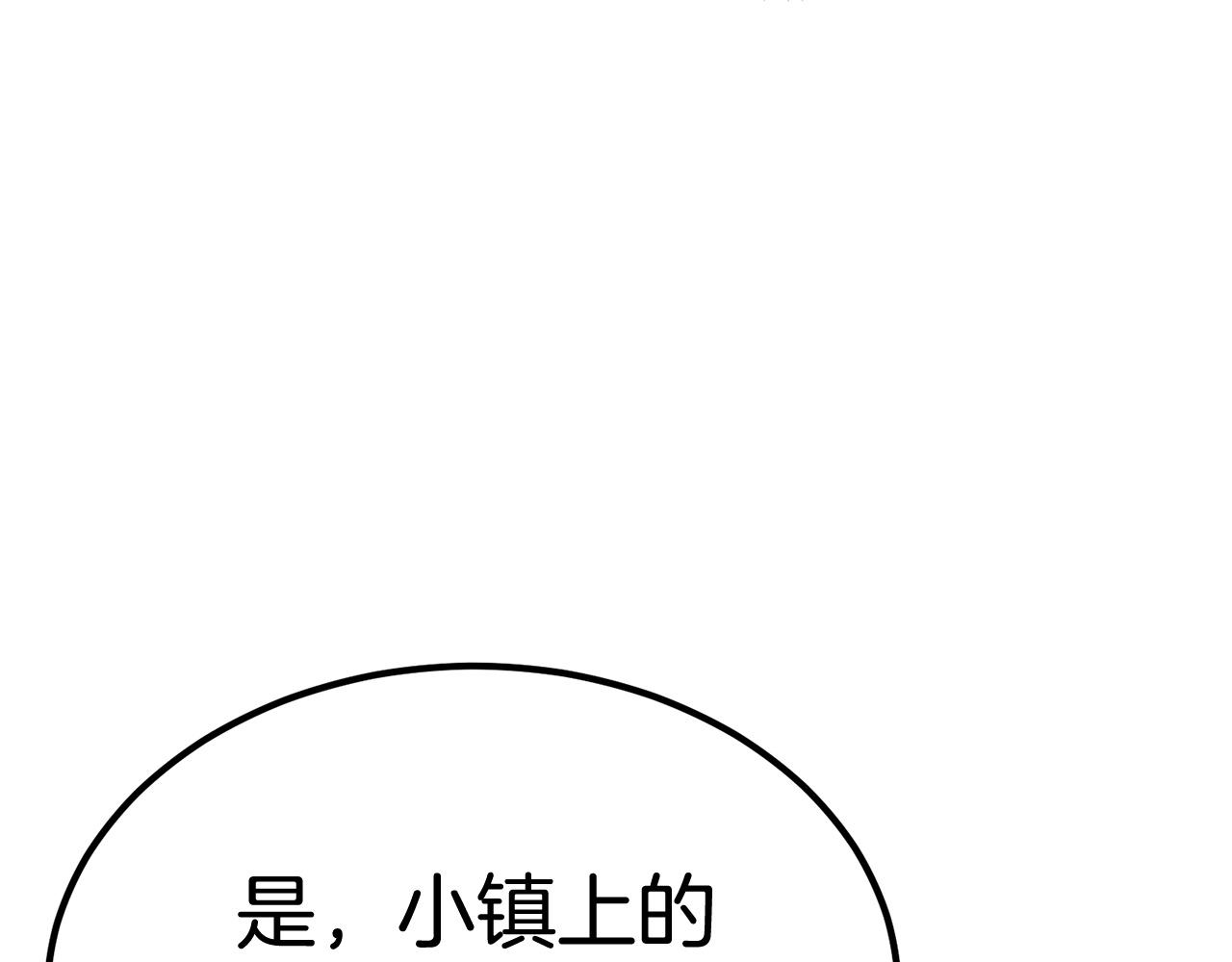 第57话 邪恶扩张21