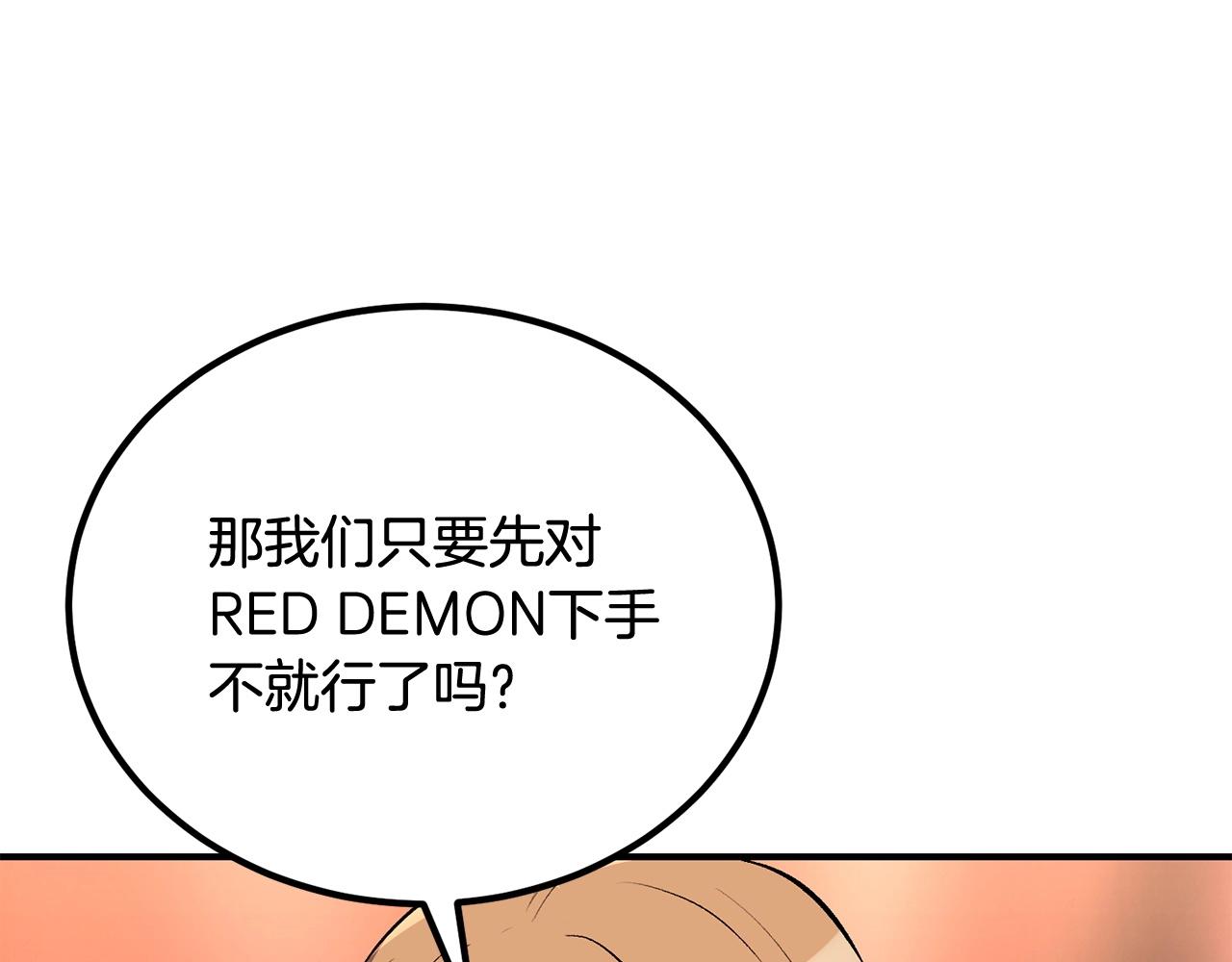 第57话 邪恶扩张212