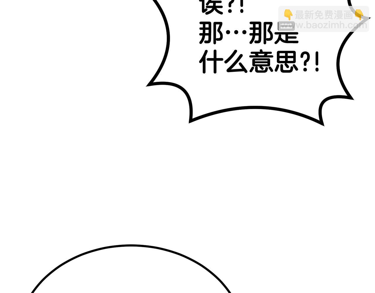 第57话 邪恶扩张214