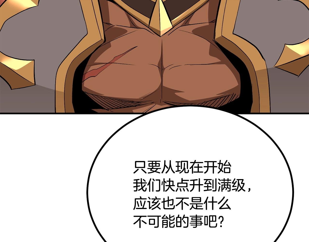 第57话 邪恶扩张216