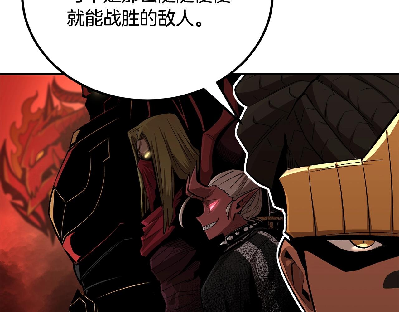 第57话 邪恶扩张218