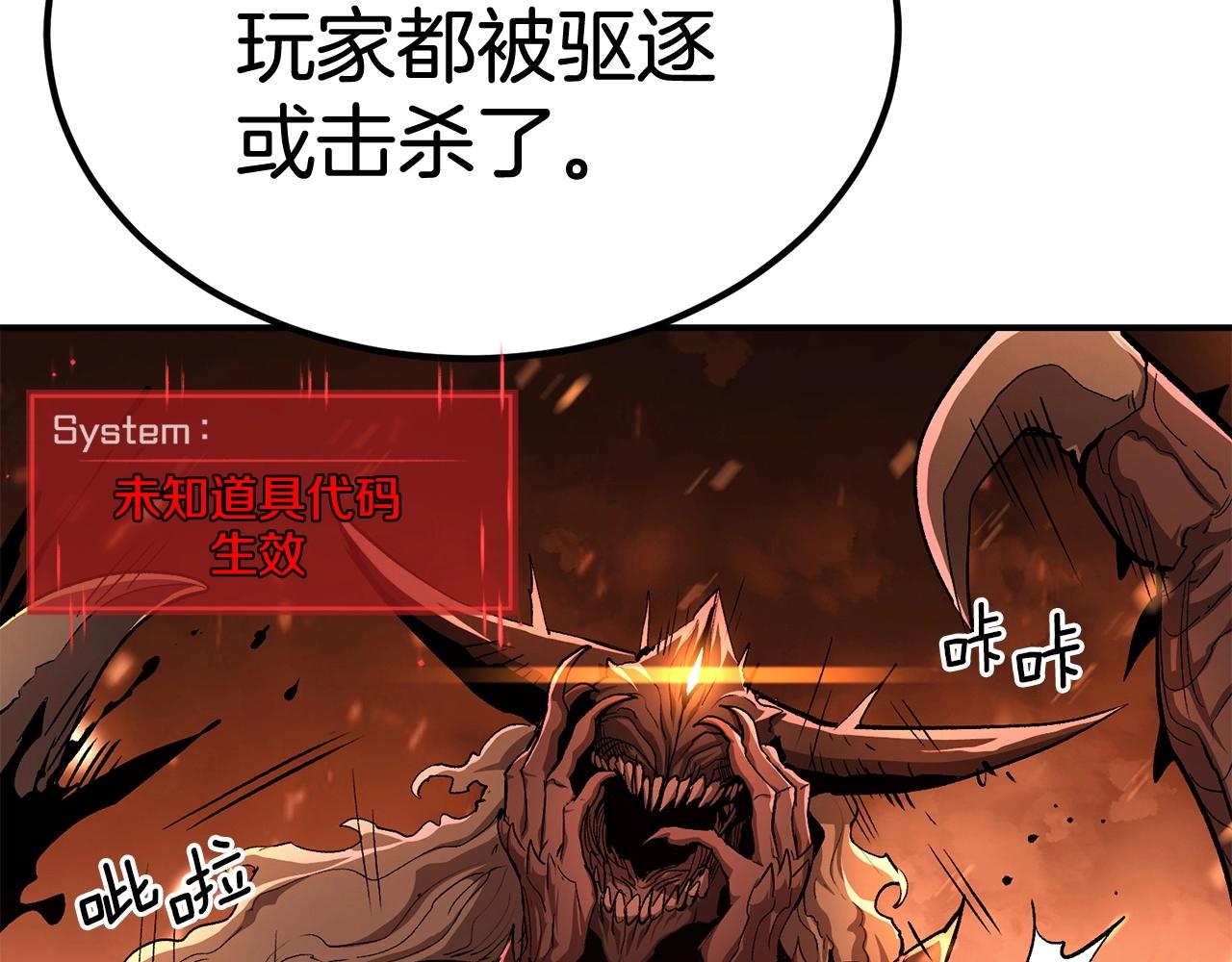 第57话 邪恶扩张22