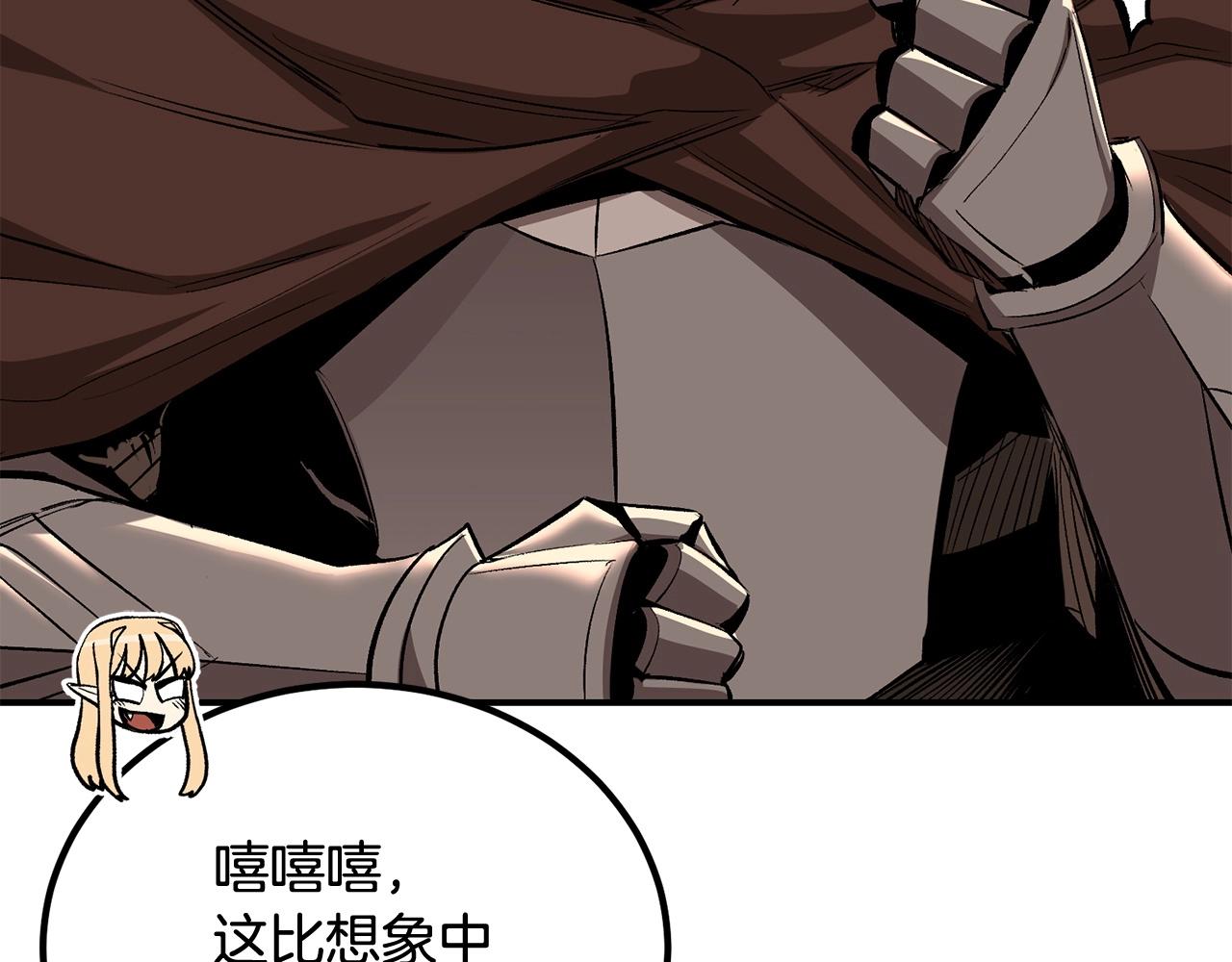 第57话 邪恶扩张226