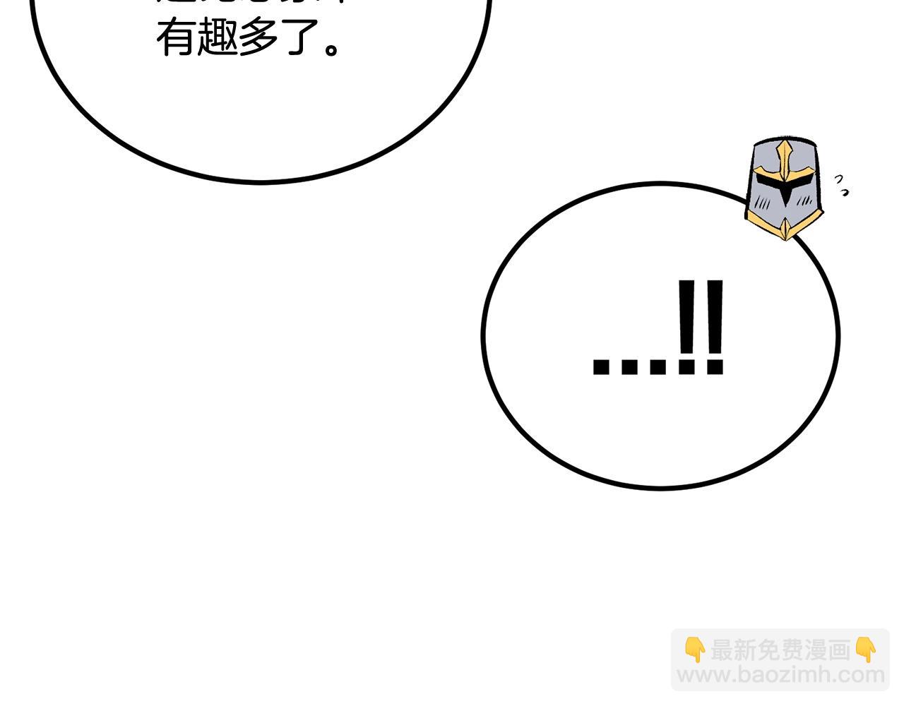 第57话 邪恶扩张227
