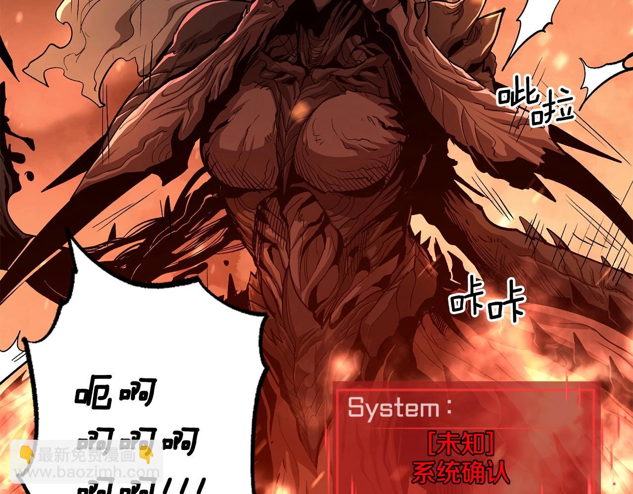 第57话 邪恶扩张23