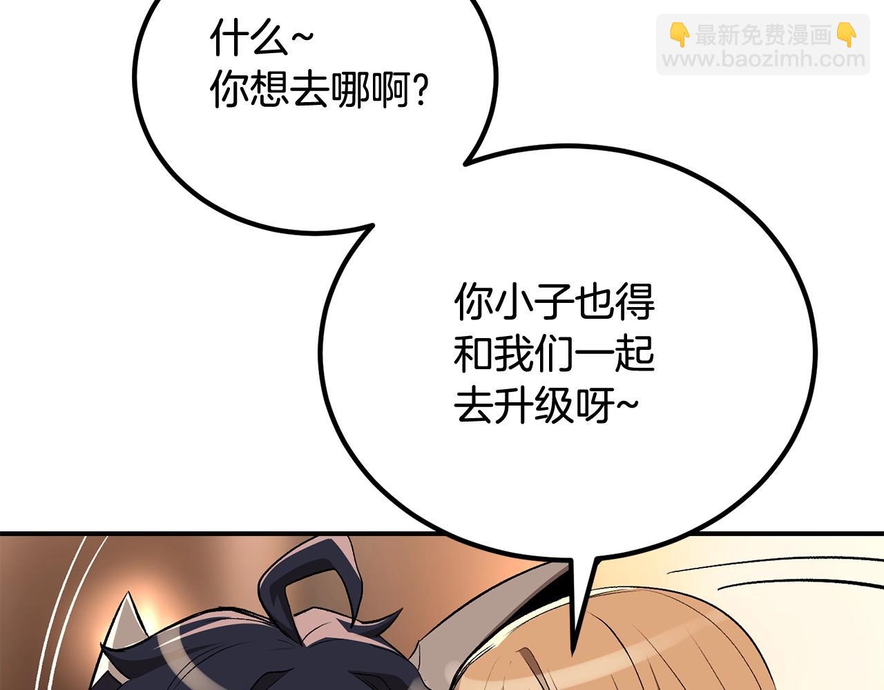 第57话 邪恶扩张231