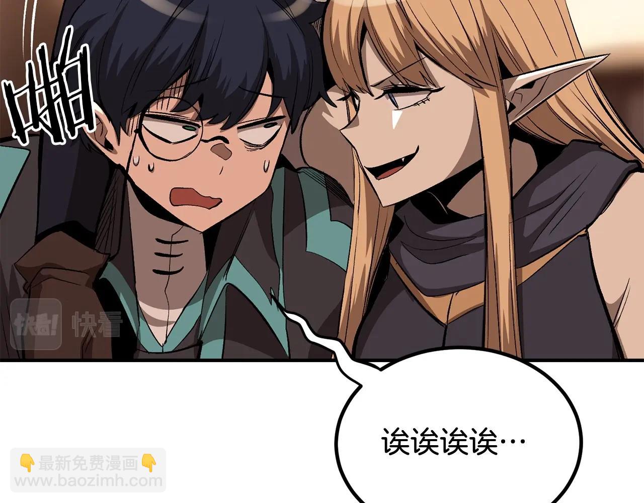 第57话 邪恶扩张232