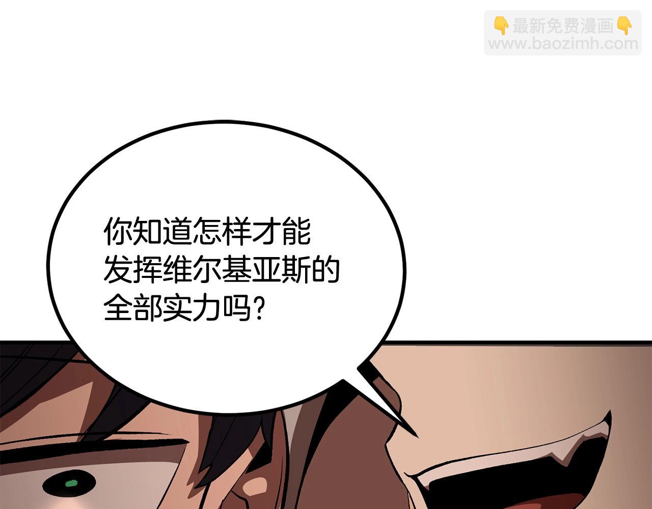 第57话 邪恶扩张234