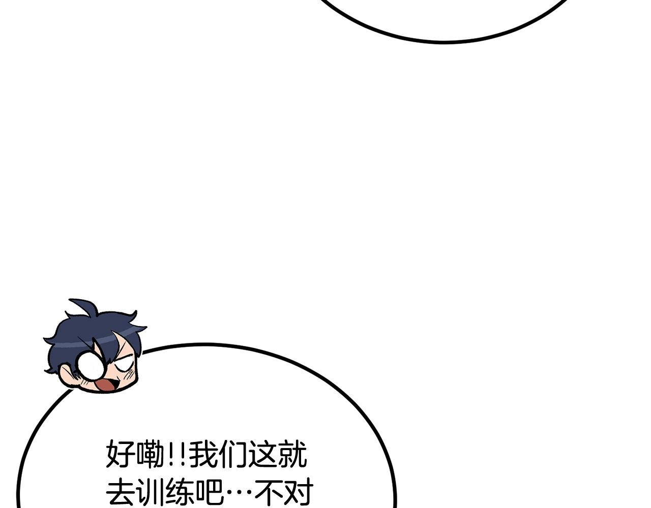 第57话 邪恶扩张236