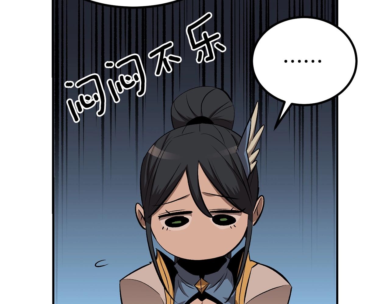 第57话 邪恶扩张245