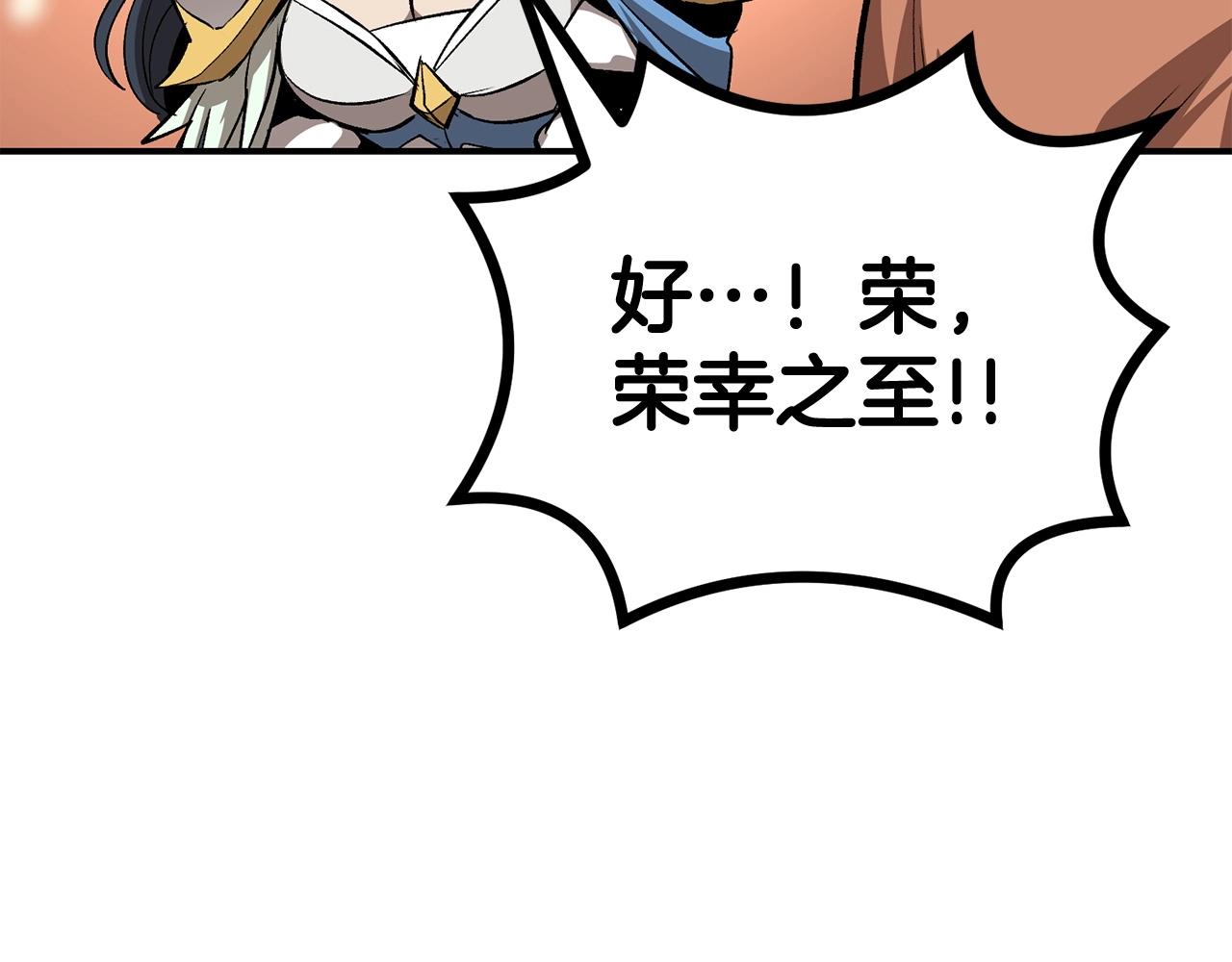 第57话 邪恶扩张249