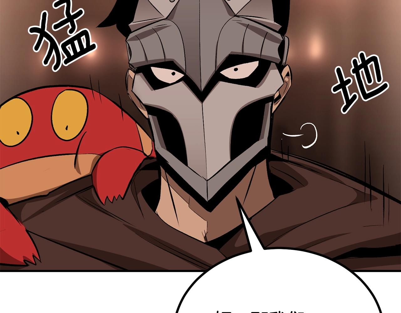 第57话 邪恶扩张251