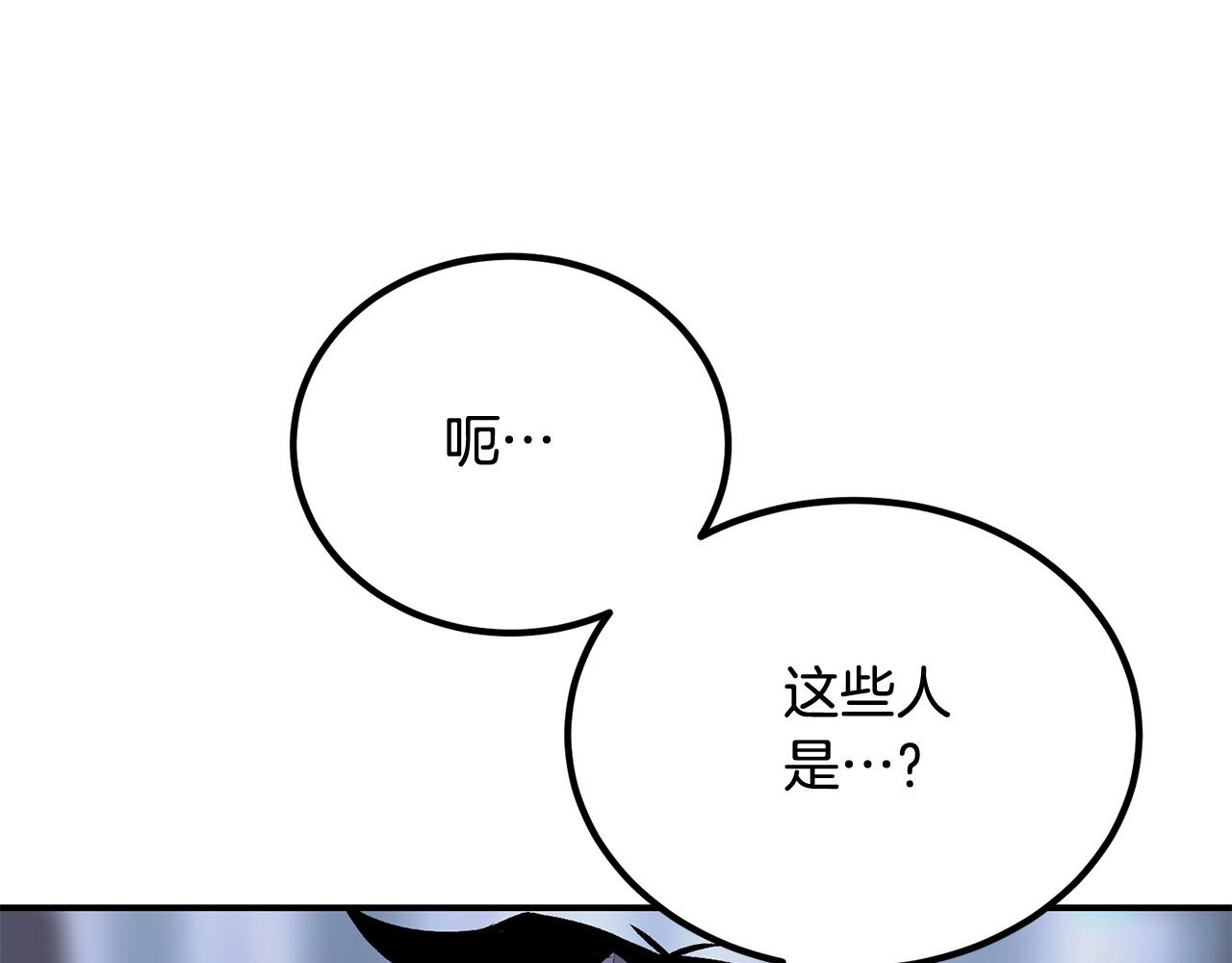 第57话 邪恶扩张253