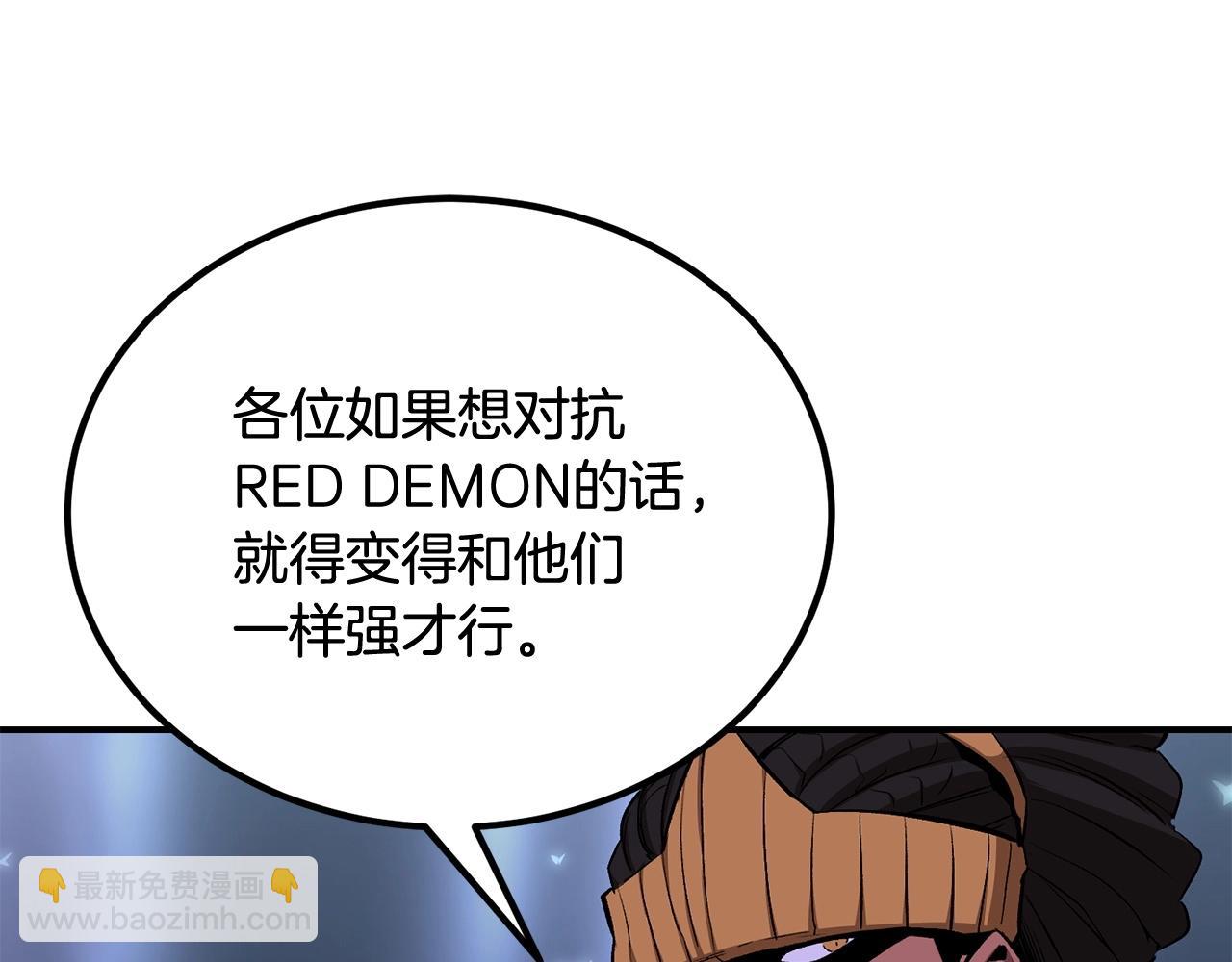 第57话 邪恶扩张256