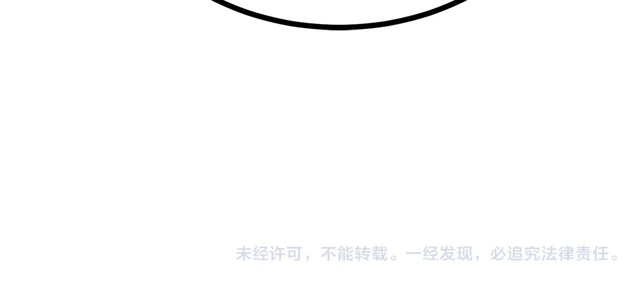 第57话 邪恶扩张263