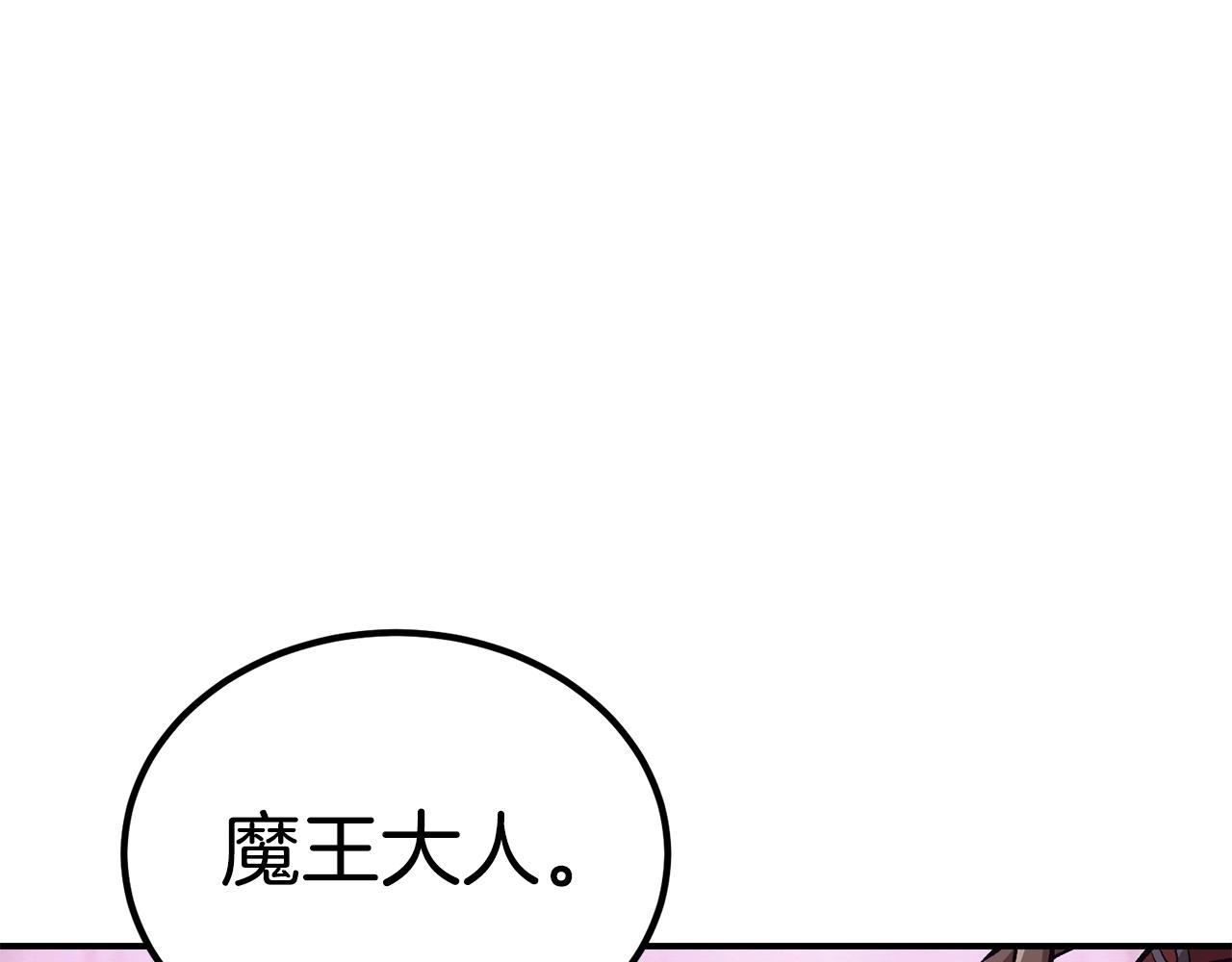第57话 邪恶扩张30
