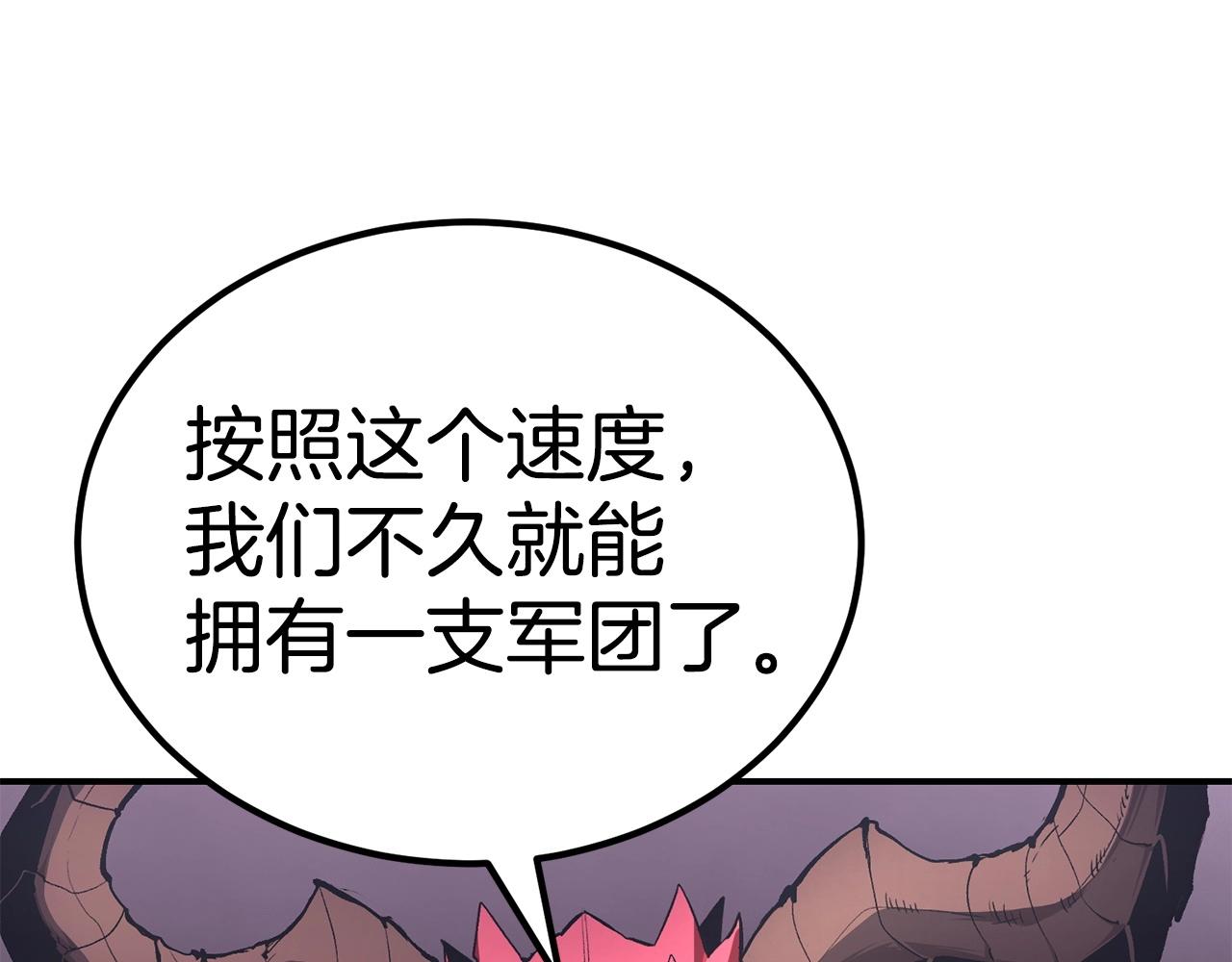第57话 邪恶扩张33