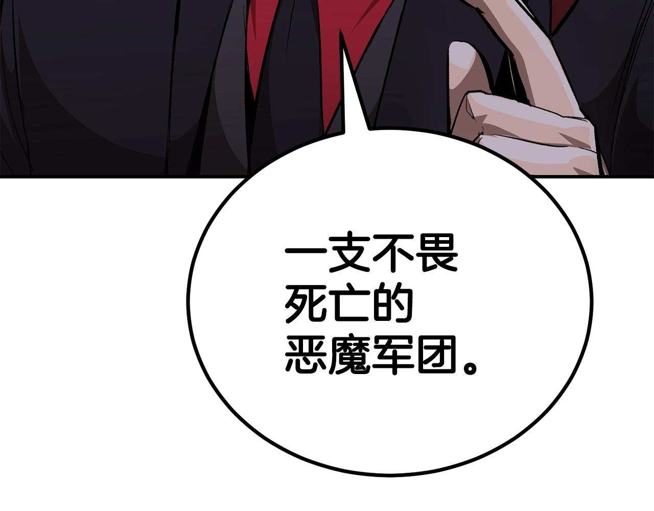 第57话 邪恶扩张35