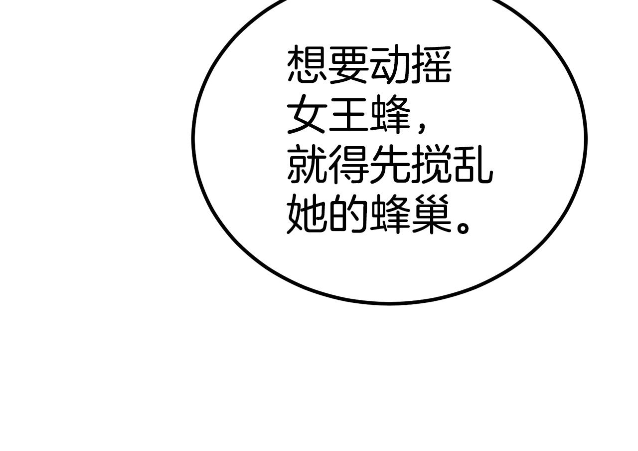 第57话 邪恶扩张38