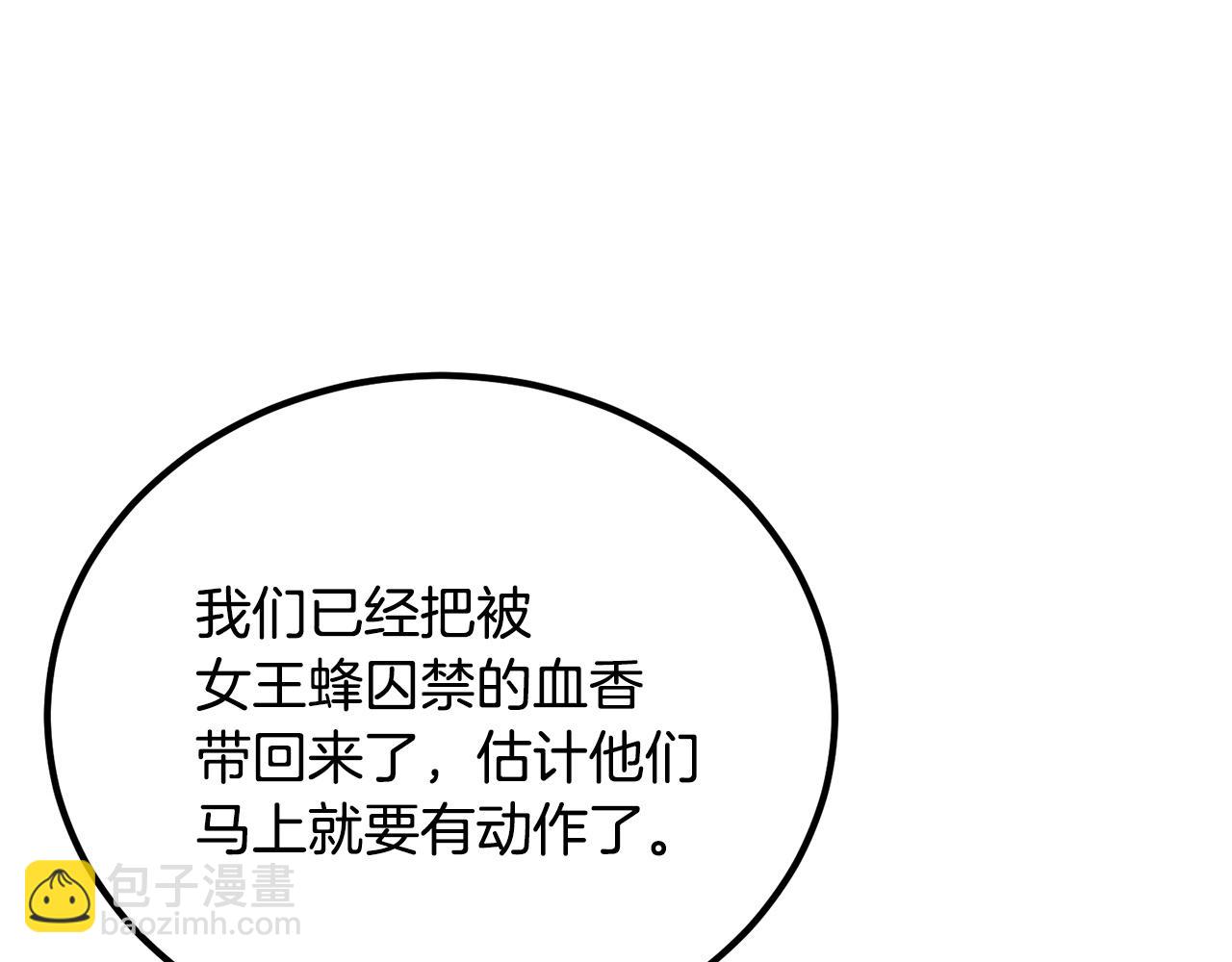 第57话 邪恶扩张39