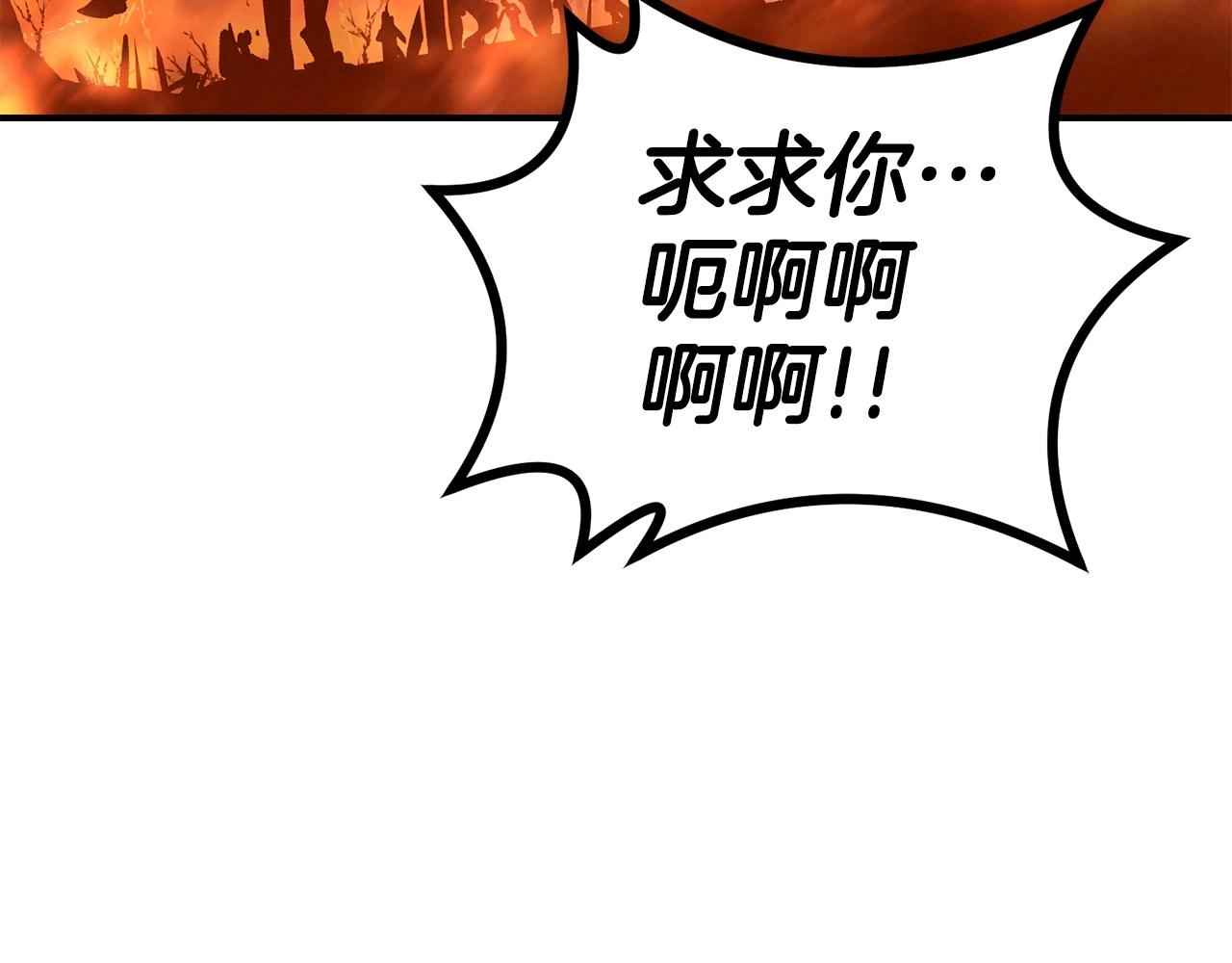 第57话 邪恶扩张4