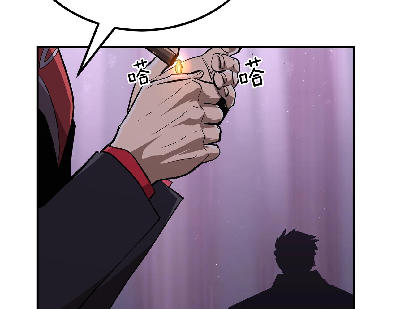 第57话 邪恶扩张40