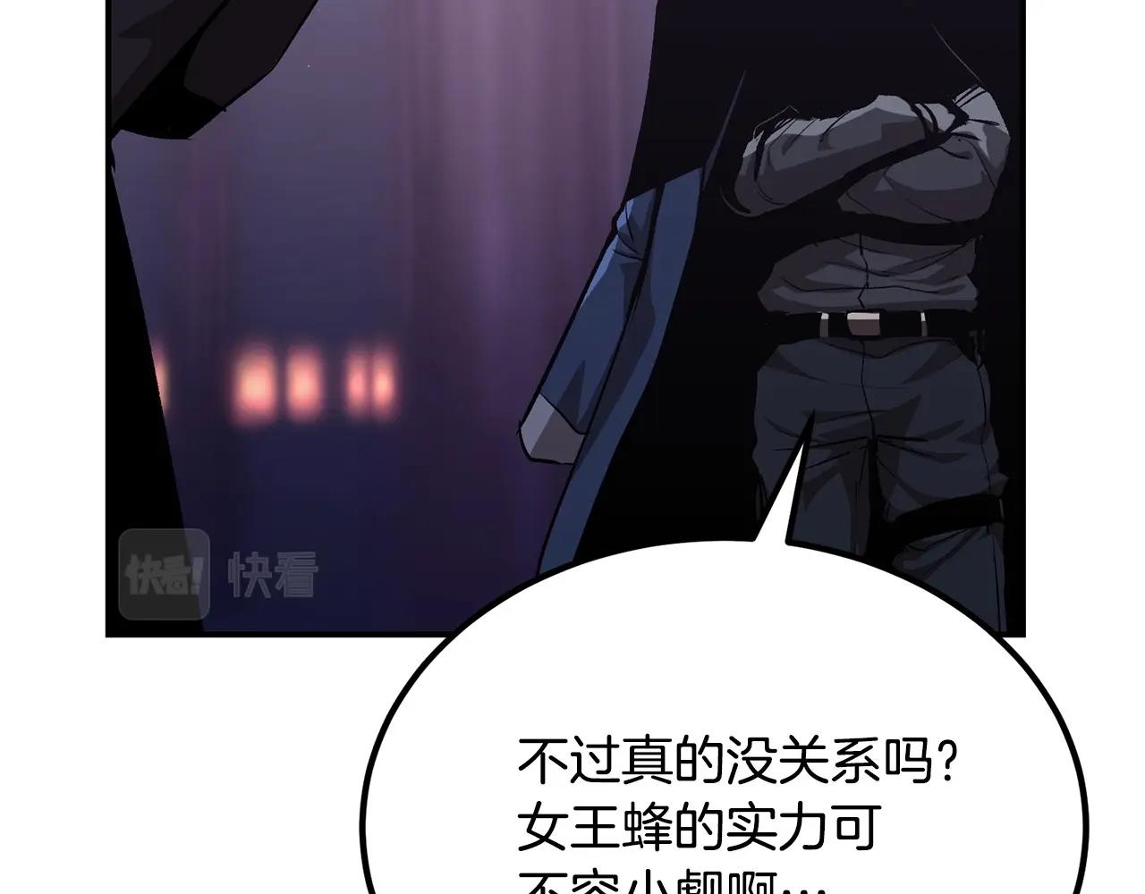 第57话 邪恶扩张41