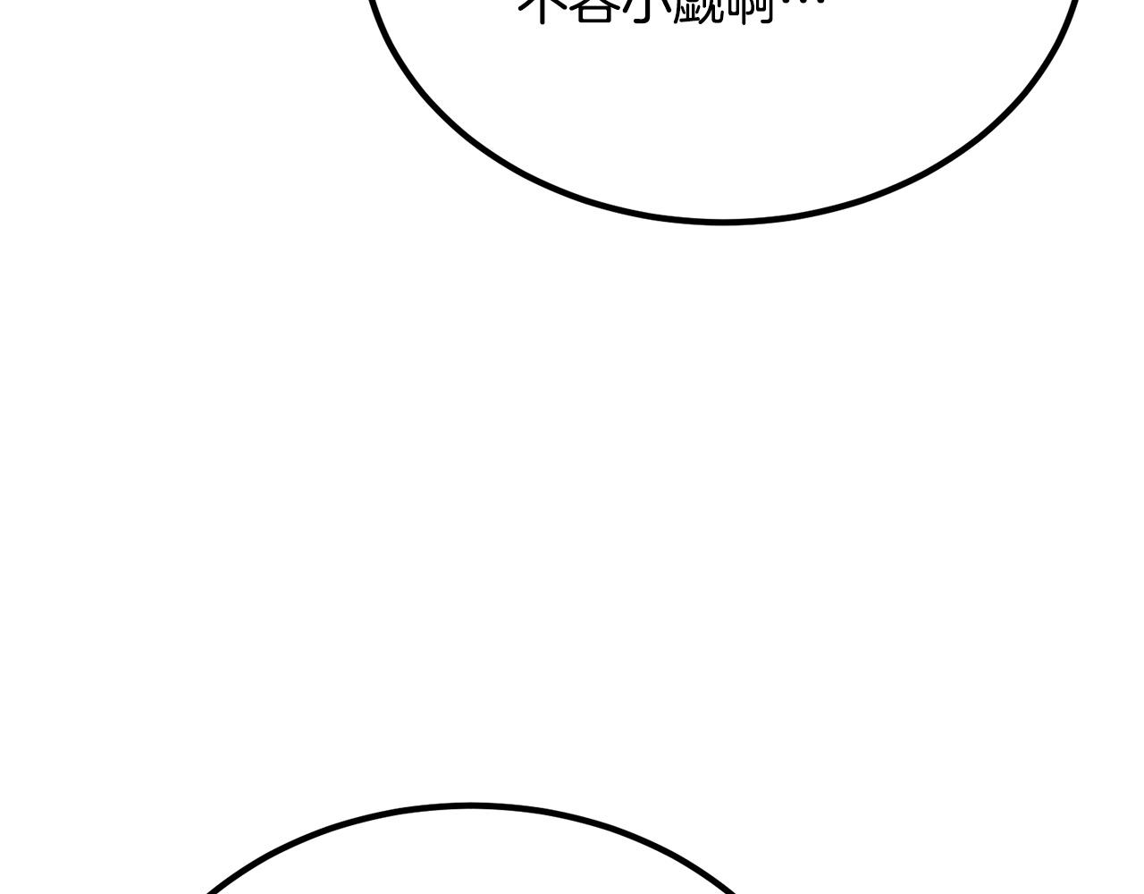 第57话 邪恶扩张42