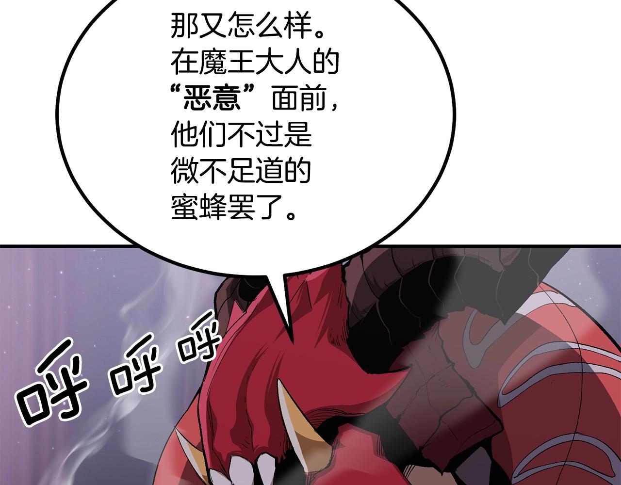 第57话 邪恶扩张43