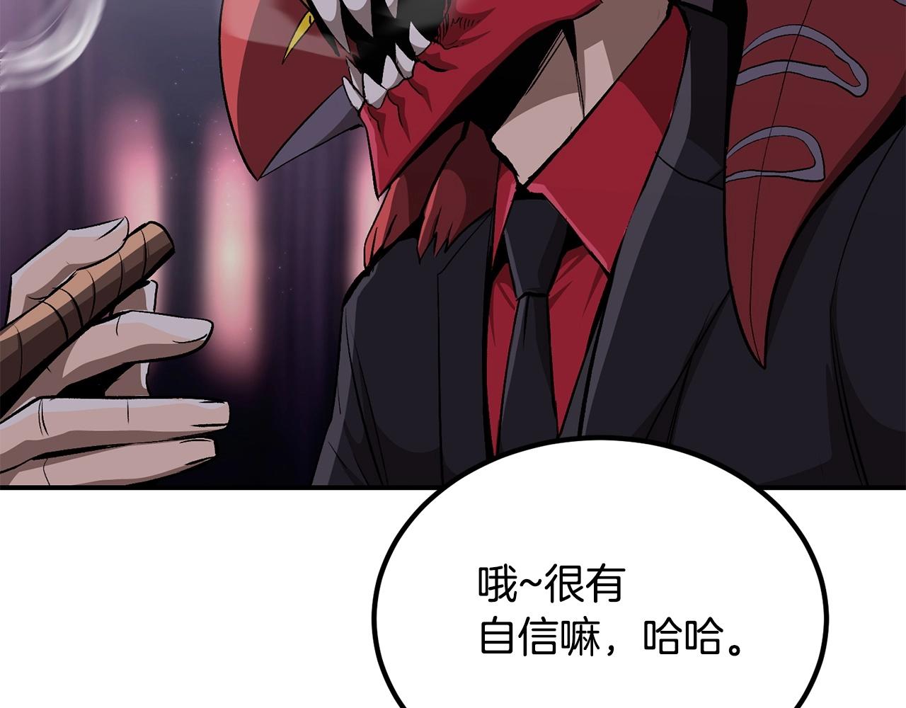 第57话 邪恶扩张44