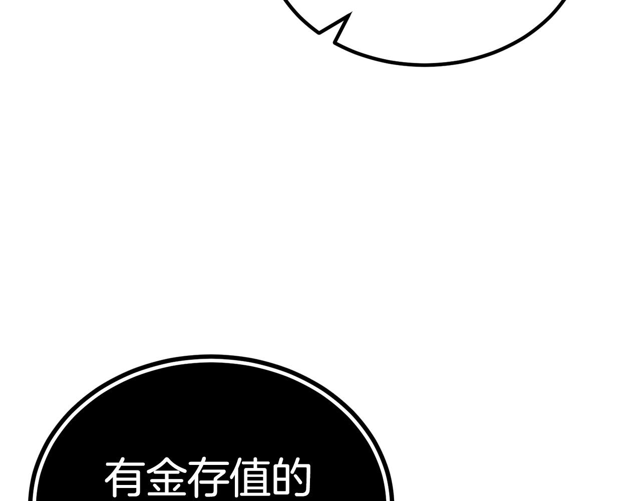第57话 邪恶扩张45