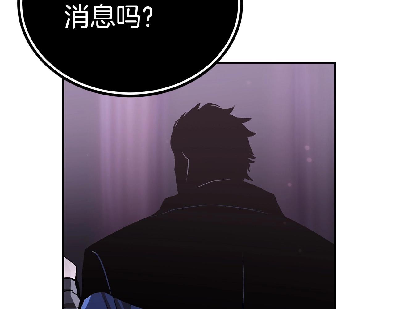 第57话 邪恶扩张50
