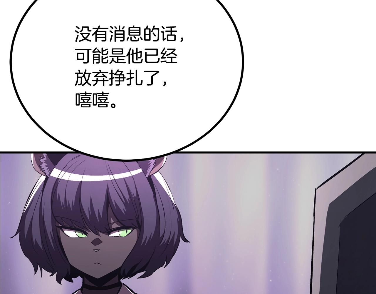 第57话 邪恶扩张53