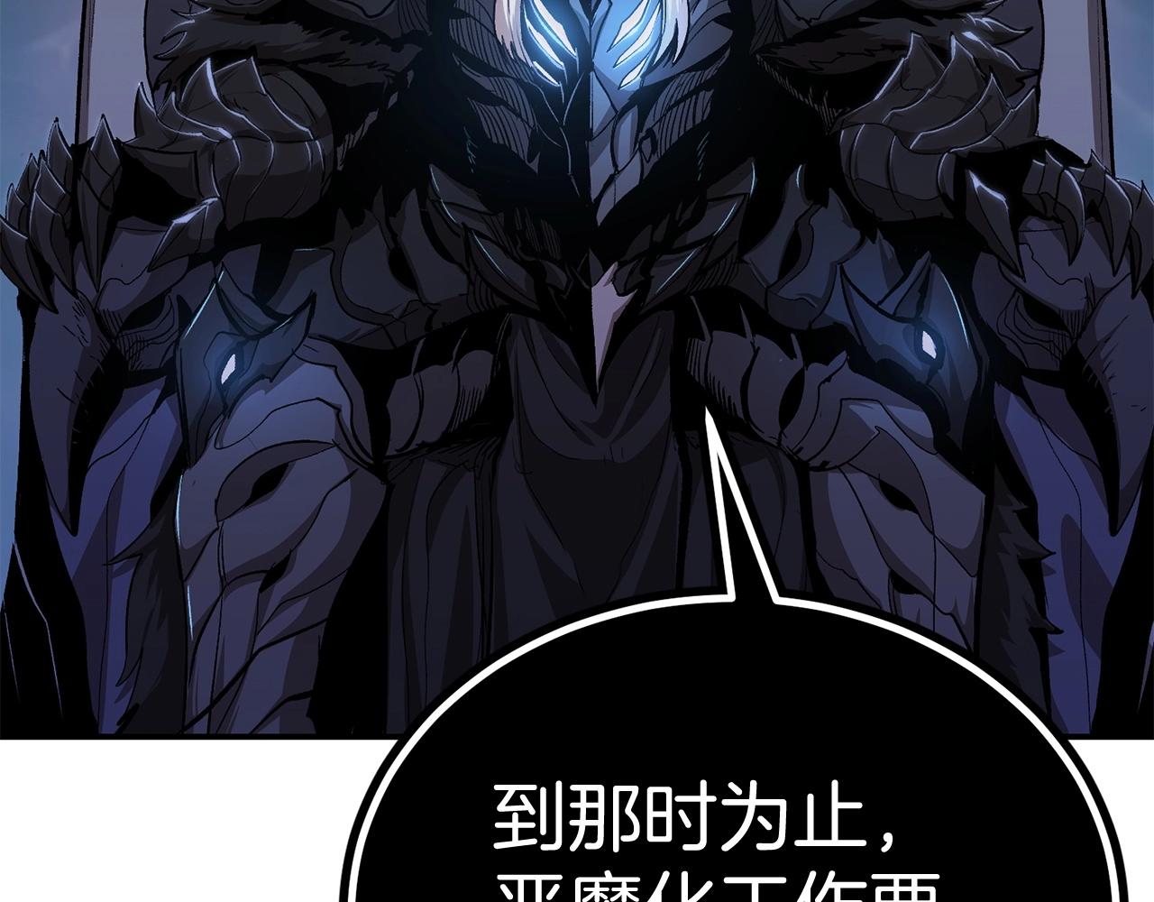 第57话 邪恶扩张58
