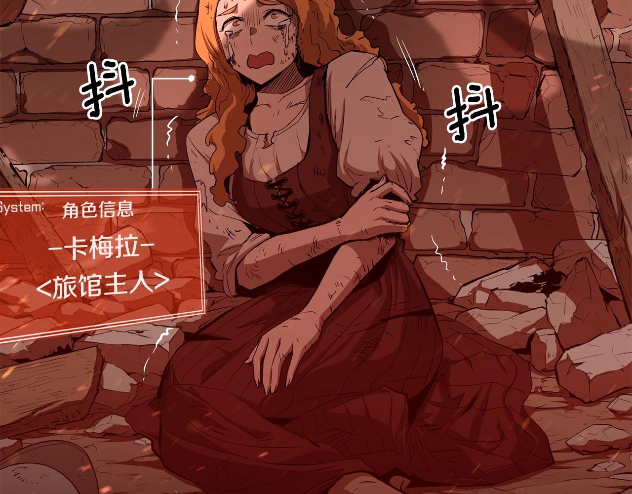 第57话 邪恶扩张6