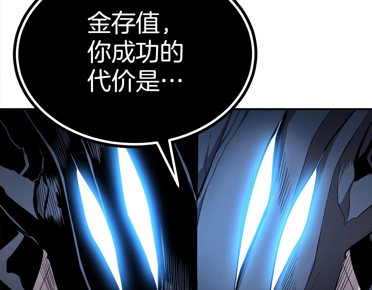 第57话 邪恶扩张60
