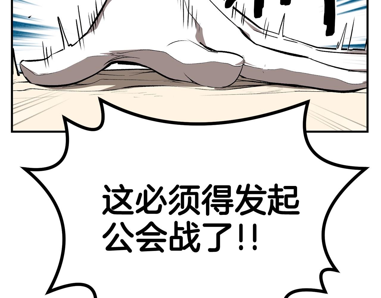 第57话 邪恶扩张69