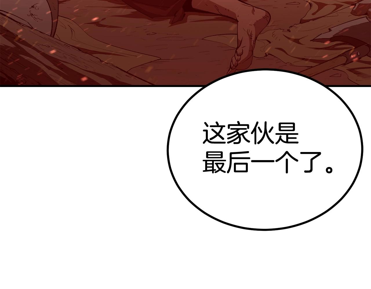 第57话 邪恶扩张7