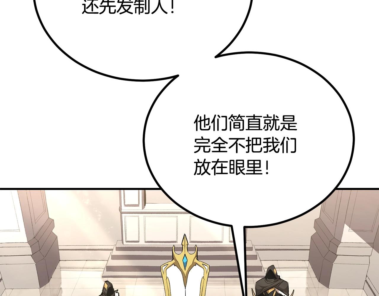 第57话 邪恶扩张71