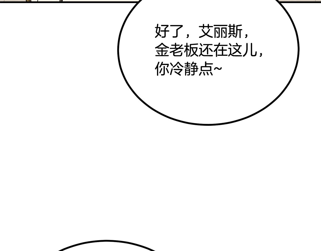 第57话 邪恶扩张73