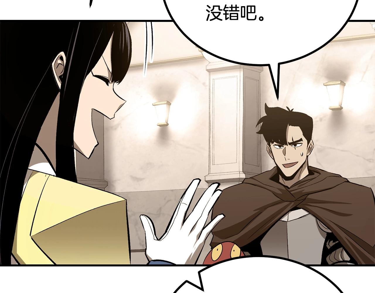 第57话 邪恶扩张75