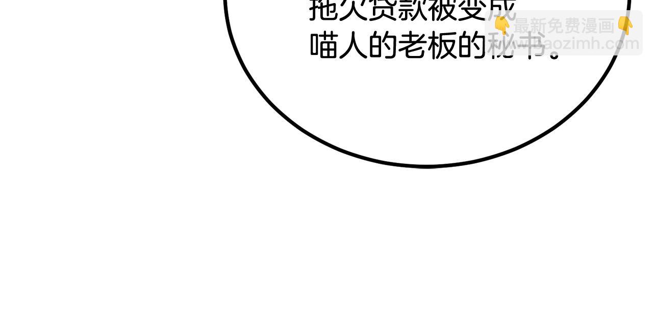 第57话 邪恶扩张79