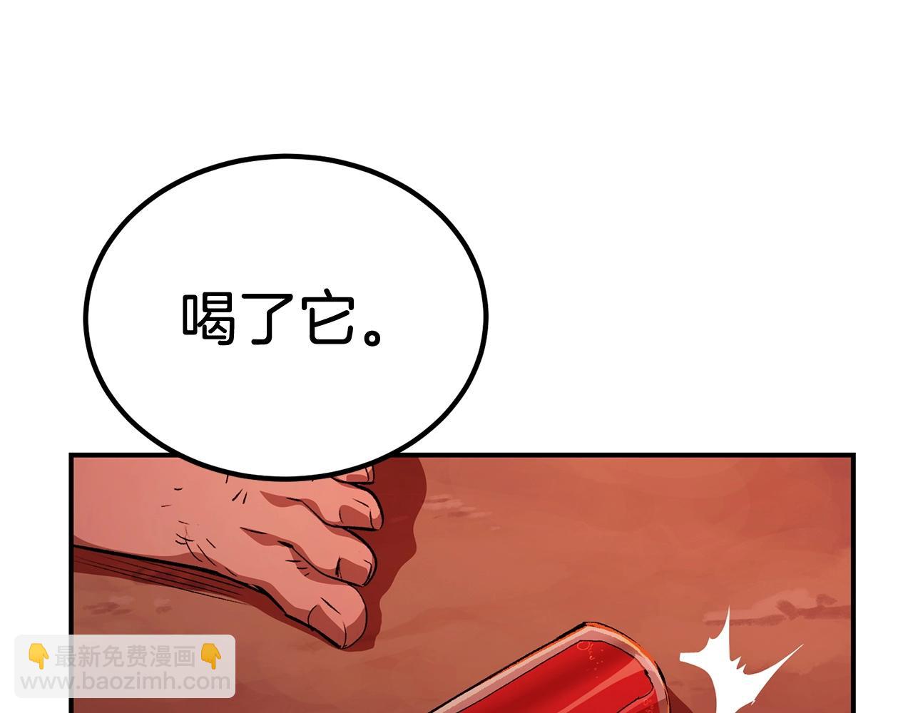 第57话 邪恶扩张8
